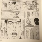 レス85番の画像1