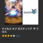 レス24番の画像3
