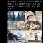 レス7番の画像2