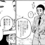 レス21番の画像1