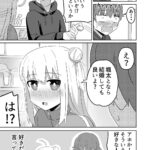 レス20番の画像2