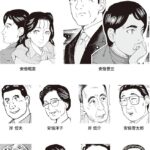レス17番の画像1