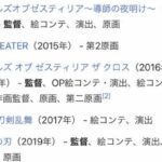 レス27番の画像1