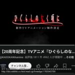 レス37番の画像1