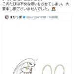 レス1番の画像1
