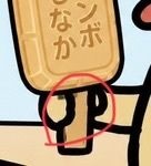 レス28番の画像1