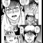 レス6番の画像1