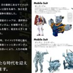 レス76番の画像1