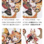 レス56番の画像1
