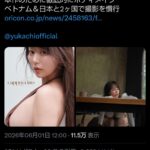レス1番の画像2