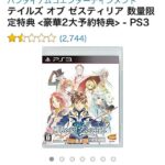 レス24番の画像4