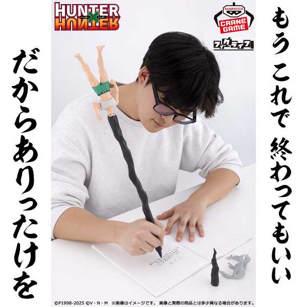 記事サムネイル