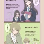 レス1番の画像4