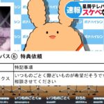 レス42番の画像1