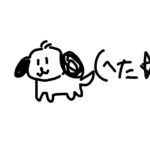 レス32番の画像1