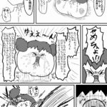レス13番の画像5