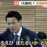 レス1番の画像3