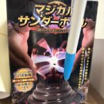 レス56番の画像1