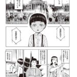 レス54番の画像1