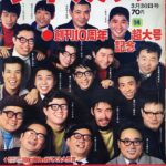 レス13番の画像1