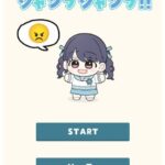 レス2番の画像1