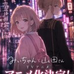 レス1番の画像2