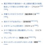 レス5番の画像4