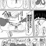 レス13番の画像4