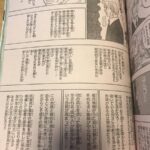 レス12番の画像1