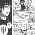 レス10番の画像2