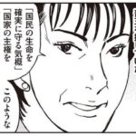 レス52番の画像1