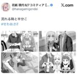 レス24番の画像1