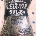 レス1番の画像2
