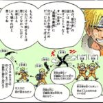 レス22番の画像1