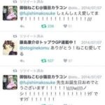 レス14番の画像2