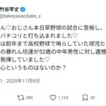 レス1番の画像2