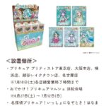 レス5番の画像1