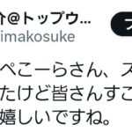 レス1番の画像1