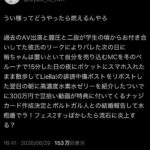レス71番の画像1