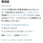 レス102番の画像1