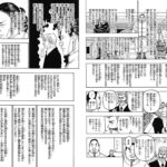 レス22番の画像4