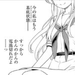 レス65番の画像1