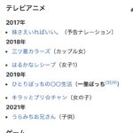 レス147番の画像1