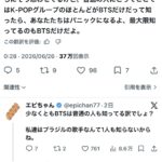 レス90番の画像1