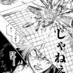 レス1番の画像5