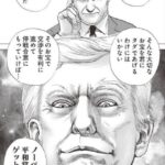 レス24番の画像1