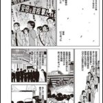 レス48番の画像1