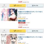 レス371番の画像1