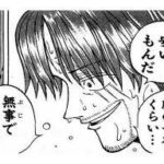 レス1番の画像2