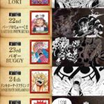 レス4番の画像6